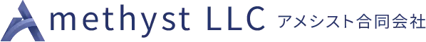 アメシスト合同会社